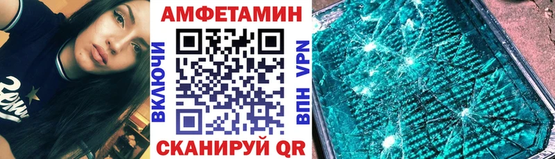 Amphetamine 97% Лебедянь