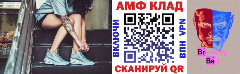 OMG рабочий сайт  shop клад  Амфетамин 97%  Лебедянь 