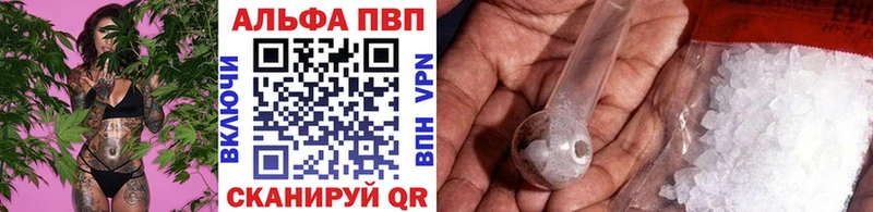 APVP Соль  как найти закладки  маркетплейс телеграм  Лебедянь 