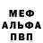 Alfa_PVP крисы CK Rinkyarn
