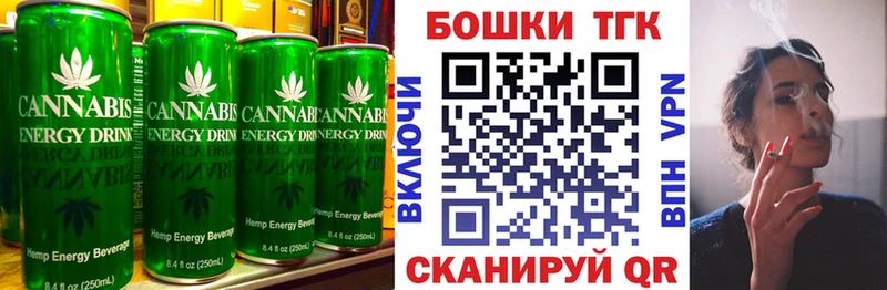 купить наркоту  Лебедянь  Печенье с ТГК марихуана 