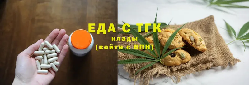 shop клад  мега ССЫЛКА  Лебедянь  Еда ТГК конопля 