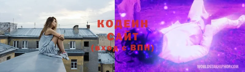 Кодеин Purple Drank  Лебедянь 