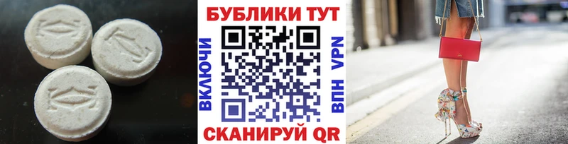 Экстази MDMA купить наркотики сайты Лебедянь