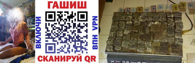 Гашиш ice o lator  blacksprut вход  Лебедянь 