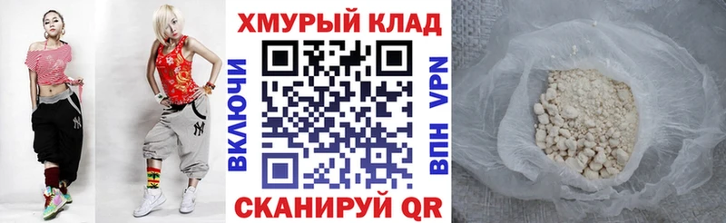 Героин VHQ Лебедянь