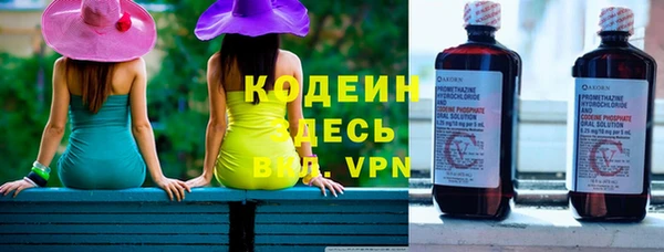 меф VHQ Михайловск
