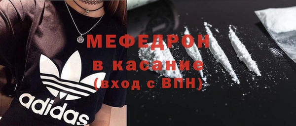 меф VHQ Михайловск