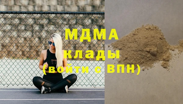 экстази Мегион