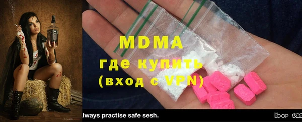 соль курить ск Медвежьегорск