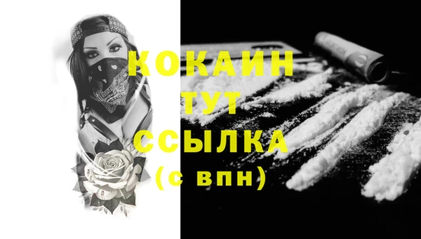 метадон Березники