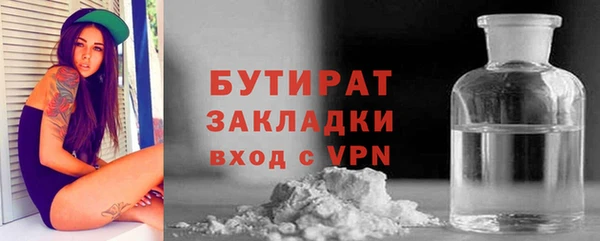 меф VHQ Михайловск