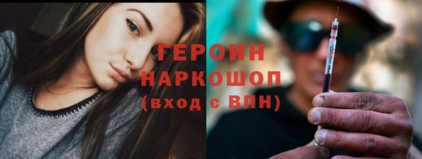 прущие грибы Домодедово