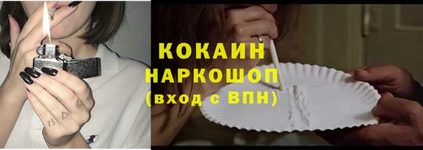 меф VHQ Михайловск