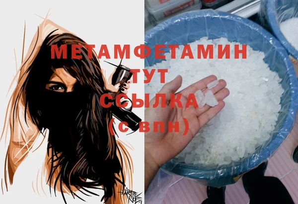 меф VHQ Михайловск