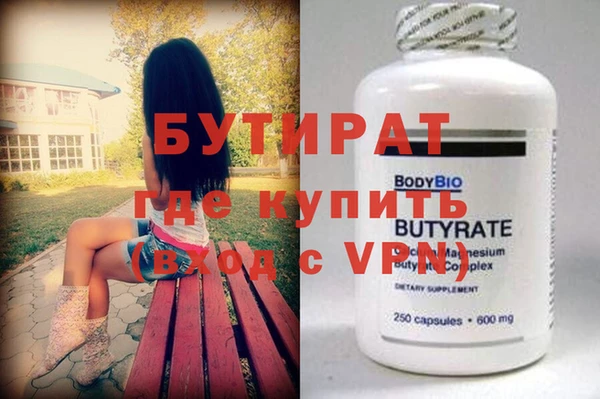 соль ск Одинцово