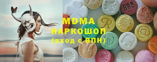 кристаллы Наволоки