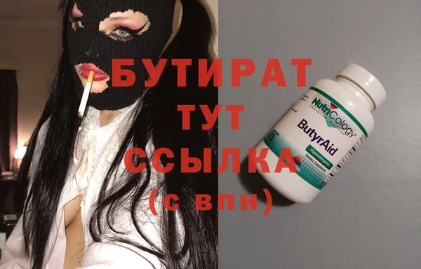 экстази Мегион