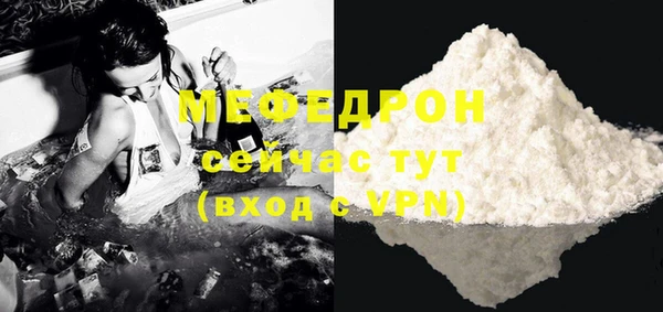 MDMA Надым