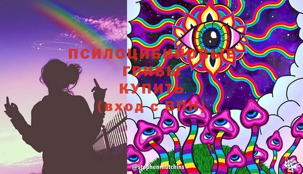 меф VHQ Михайловск