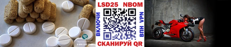 гидра ТОР  Лебедянь  Лсд 25 экстази кислота 