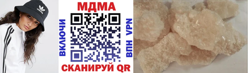 MDMA кристаллы  Лебедянь 