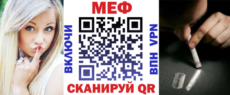 МЯУ-МЯУ mephedrone  сколько стоит  Лебедянь 