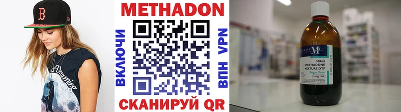 МЕТАДОН methadone  это телеграм  Лебедянь 