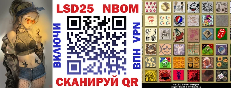 мега ССЫЛКА  Лебедянь  Марки N-bome 1,8мг 