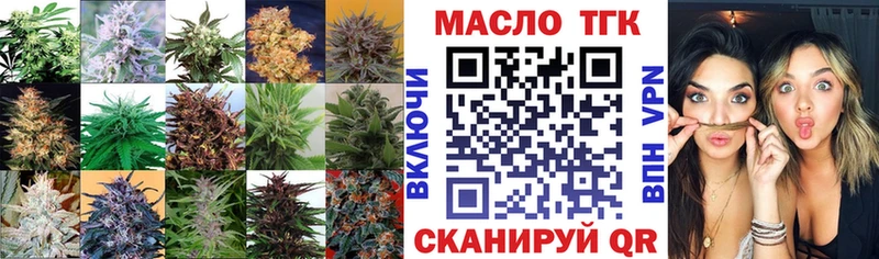 Дистиллят ТГК вейп с тгк  где купить   Лебедянь 
